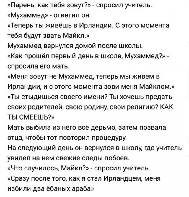 Отряд быстрого деградирования