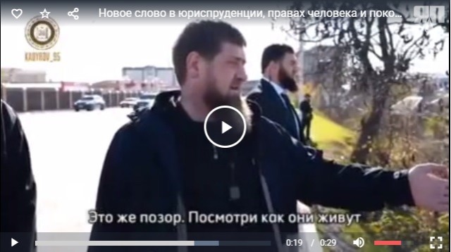 Новое слово в юриспруденции, правах человека и покорение очередного дна