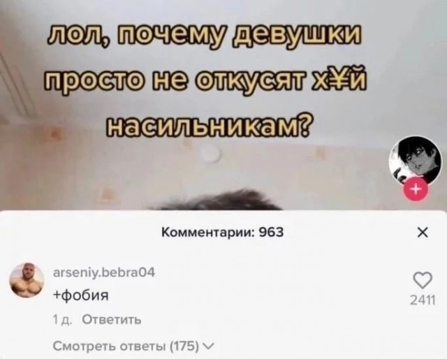 Приколы для настроения