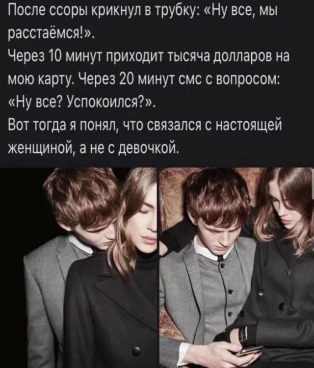 Приколы с налетом деградации