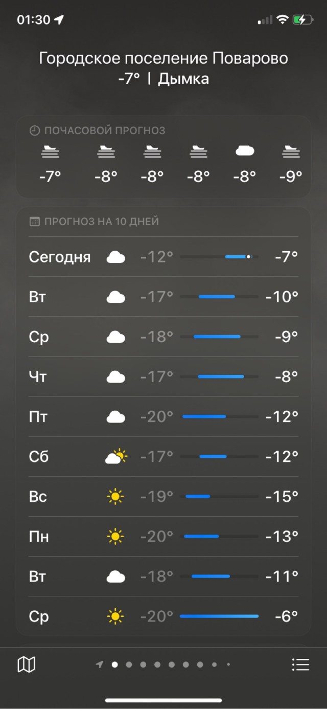 А в Ижевске морозные столбы сейчас