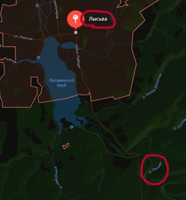 Привет, Пермь!