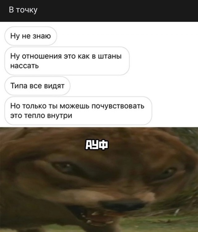 Опять настало время "очешуительных историй"