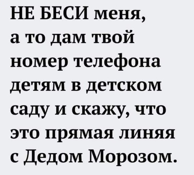 Так себе картинки 27.12.23