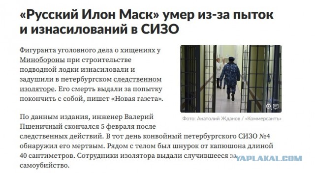 Про российские "достижения" текущие и будущие