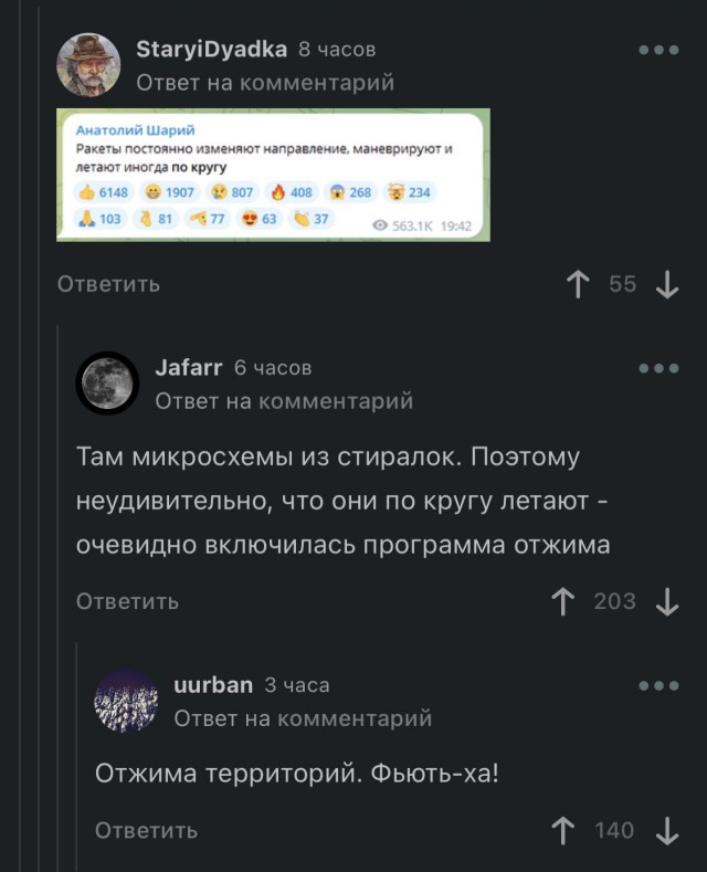 А почему именно из холодильников?