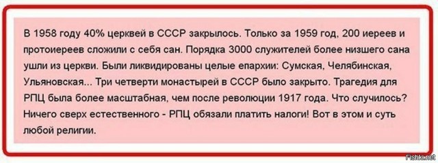 Травля в школе — это в «испытание» детям, заявил митрополит Рязанский и Михайловский
