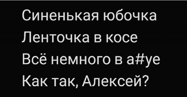 Маленькая пятница