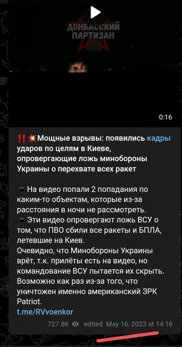 Российские ПВО за ночь перехватили и уничтожили 47 беспилотников