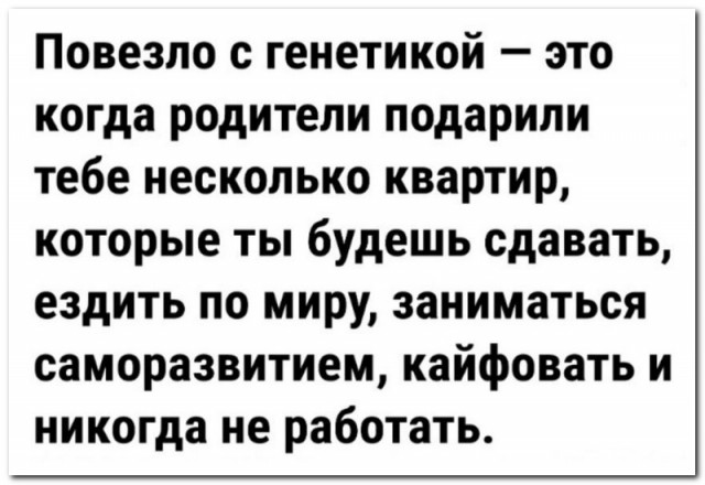 Забавные комментарии из социальных сетей (11.03.24)