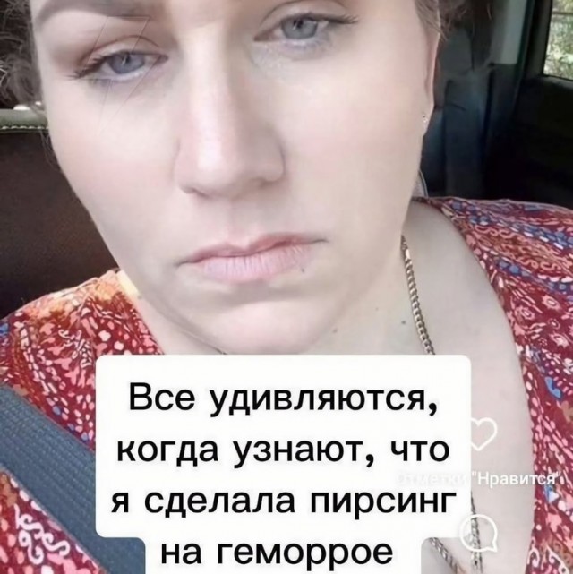 Весёлый полтишок 13.03.24