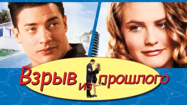 На Amazon вышел сериал по Fallout