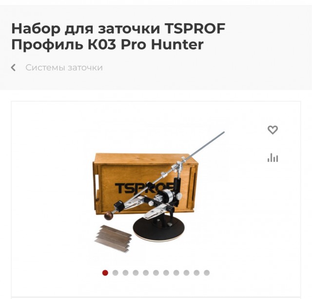 Теперь все ножи будут наточены