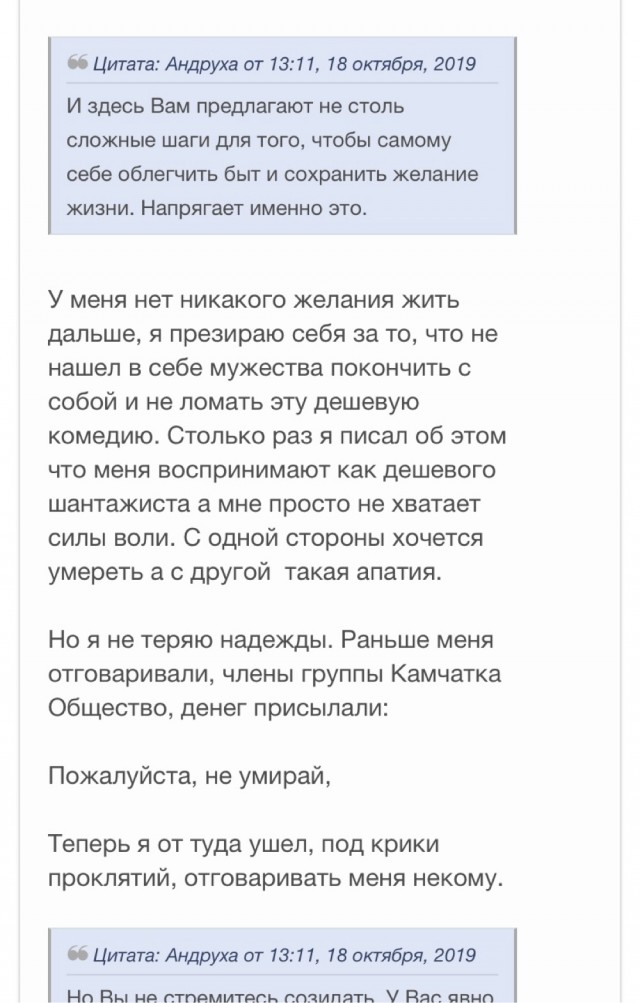 12 марта в Пахачах оттепель с влажным восточным ветром