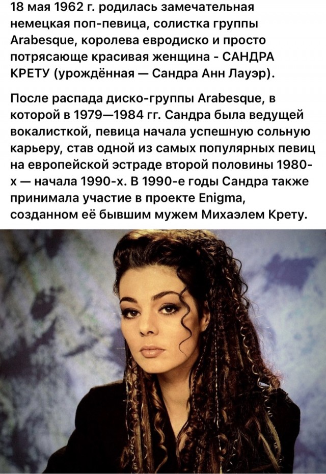 Интересные снимки известных людей 17.05.24
