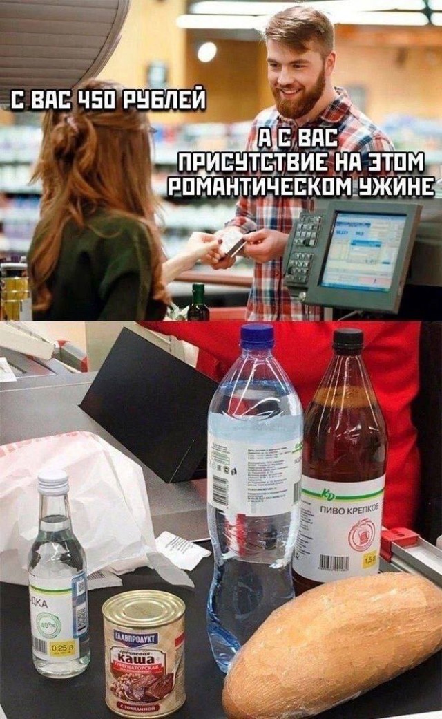 Кому и четверг - пятница