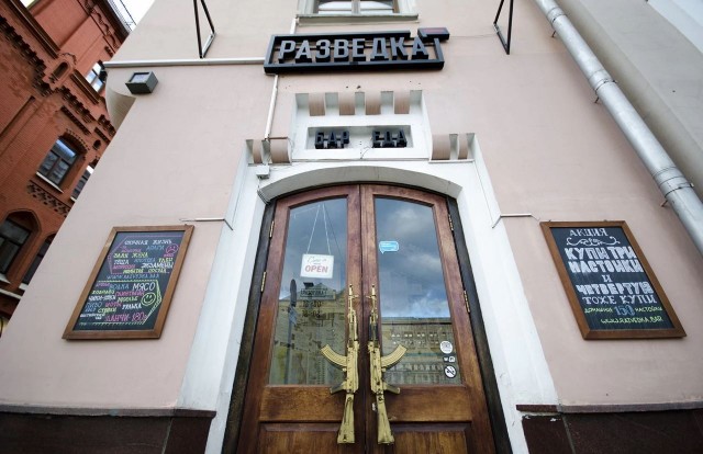 Охранник бара "Разведка" в Москве сломал посетительнице обе ноги за то, что она хотела воспользоваться уборной после закрытия