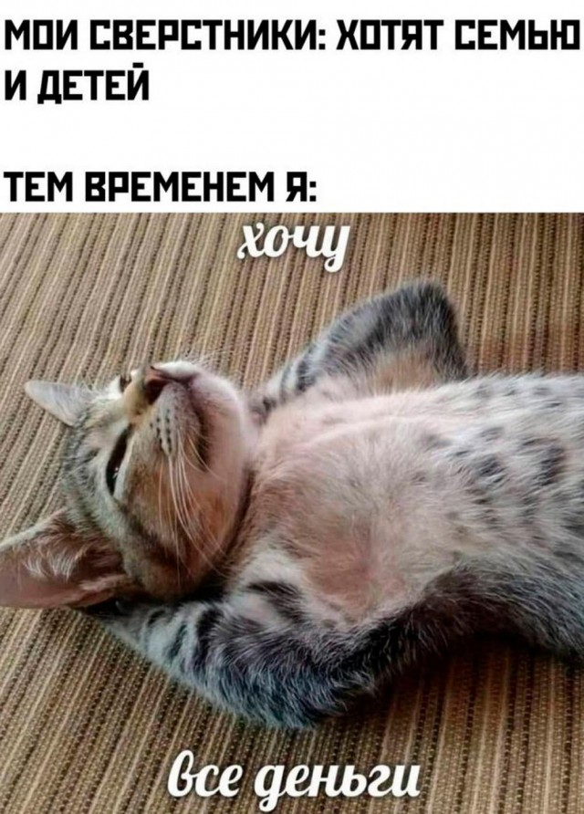 Пятничного настроение
