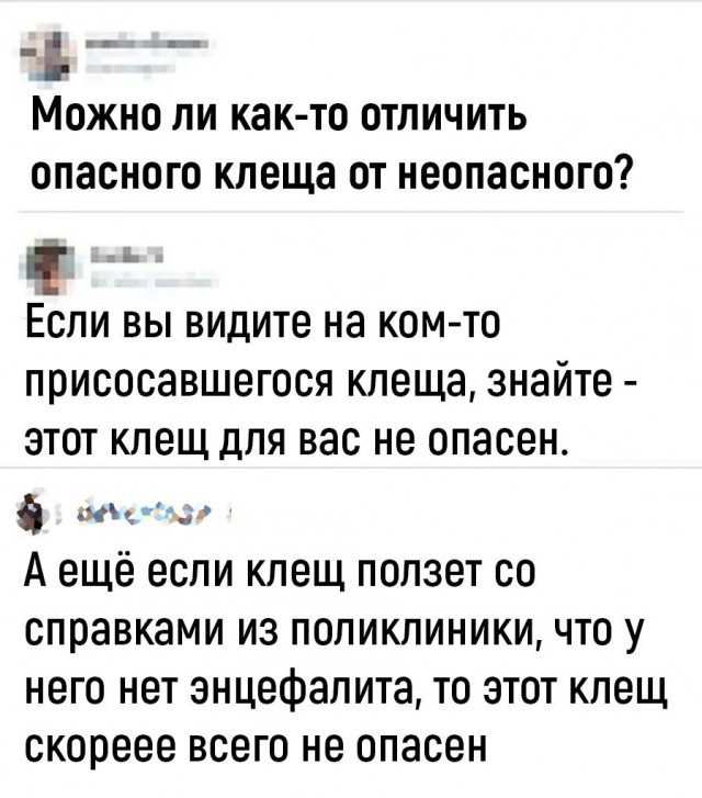 Завалялось тут случайно немного забавных картинок