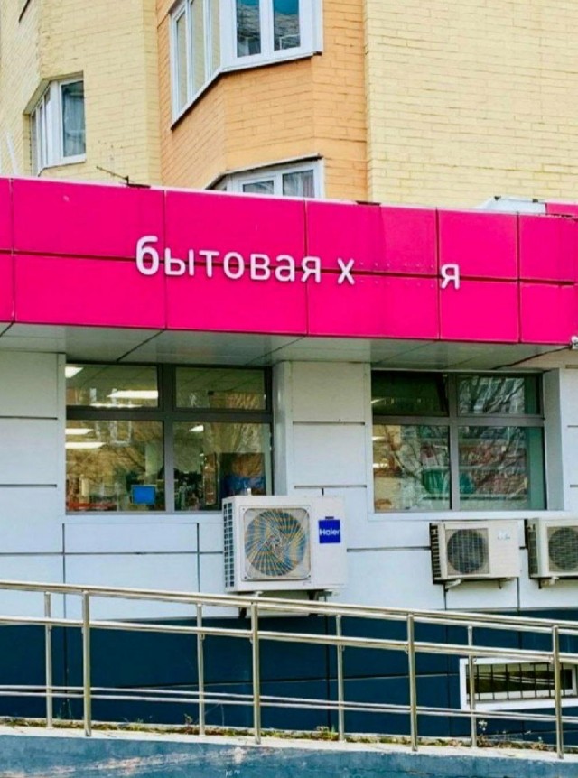 Весёлый полтишок 10.07.24