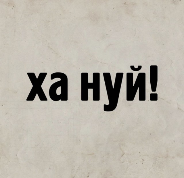 Так себе картинки 18.07.24