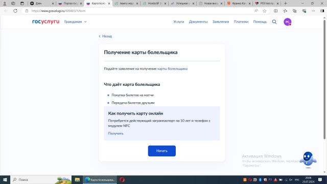 РПЛ без прикрас и модераций 4