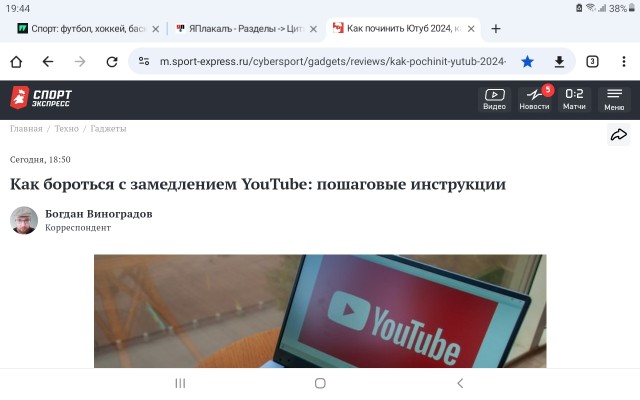 Екатерина Мизулина о блокировке YouTube: он сам себя довёл до этого