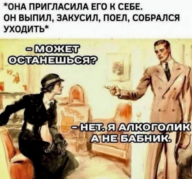 Завалялось тут случайно немного забавных картинок