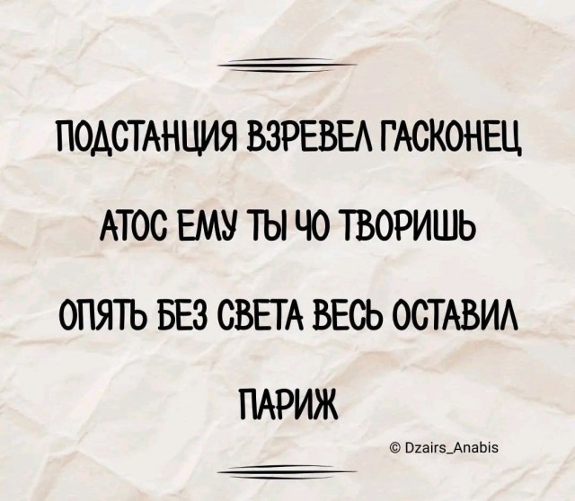 Веселые картинки к маленькой пятнице (28.08)