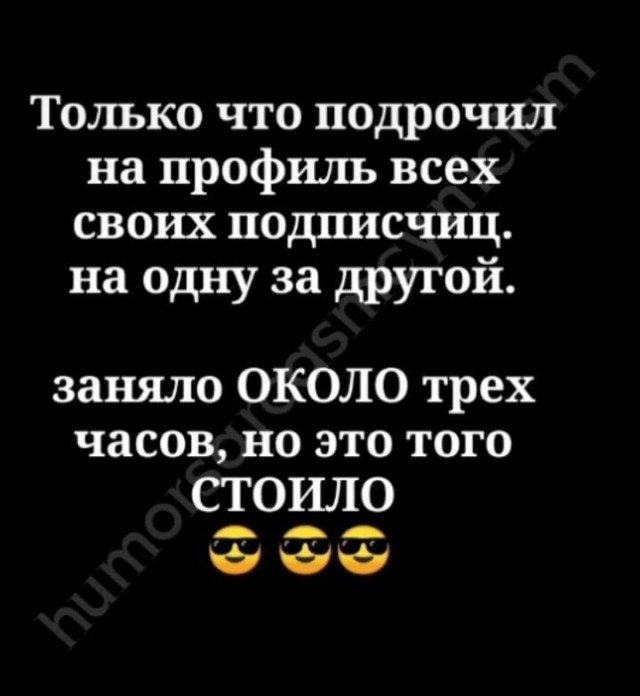 Юмор в картинках и без