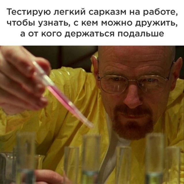 Так себе картинки 15.10.24