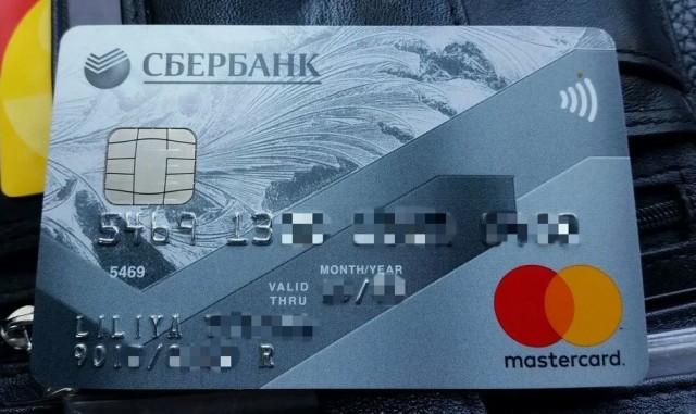 Сказ о том как дярёвня карту банковскую перевыпускал.