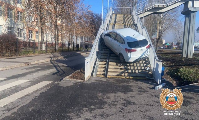 В Уфе женщина за рулем попыталась заехать на пешеходный мост, однако что-то пошло не так