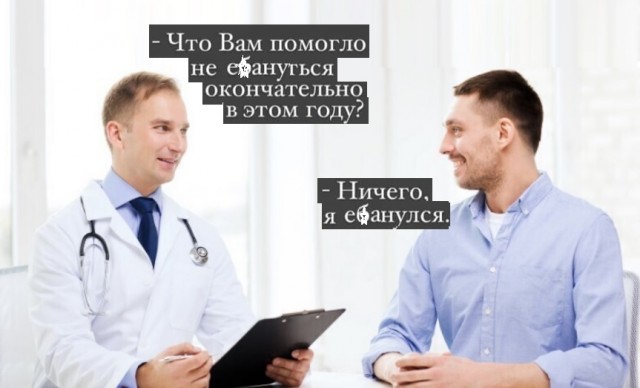 Картинки разные с надписями и без