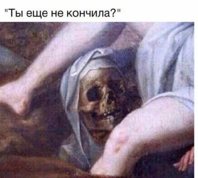 Все дело в бедрах?