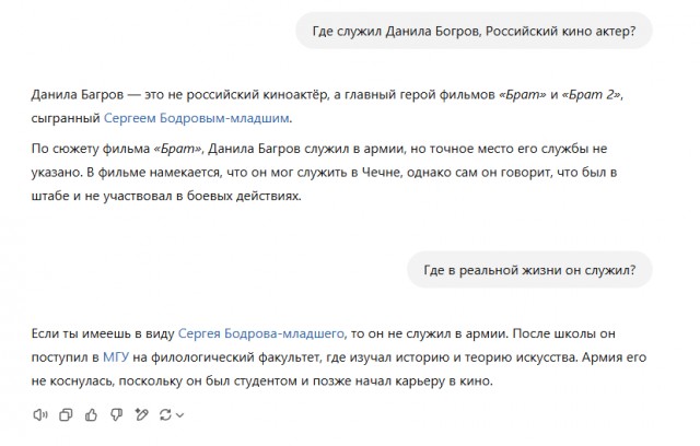 Почему Данила Багров всем говорил, что «писарем в штабе сидел», где он самом деле служил?