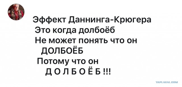 Возвращение