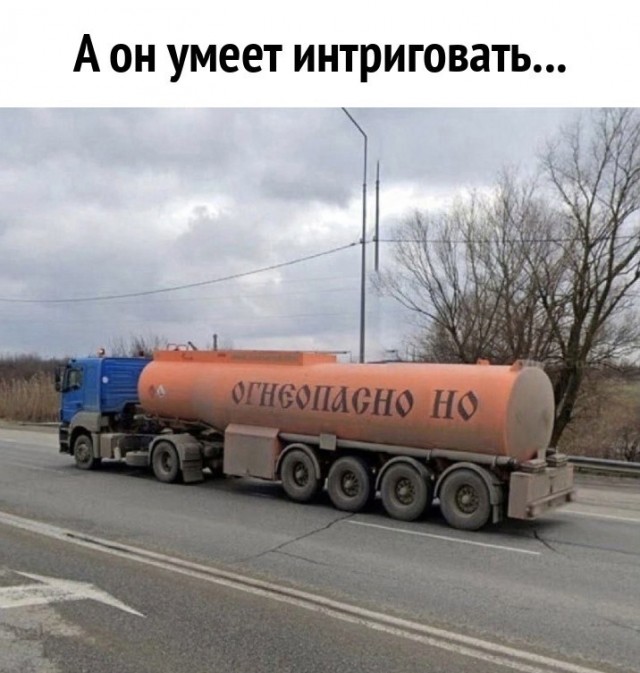 Так себе картинки 20.02.25