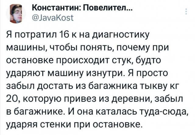 Мужики, можно поинтересоваться?