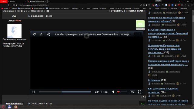 Как бы примерно выглядел взрыв Бетельгейзе с поверхности Земли