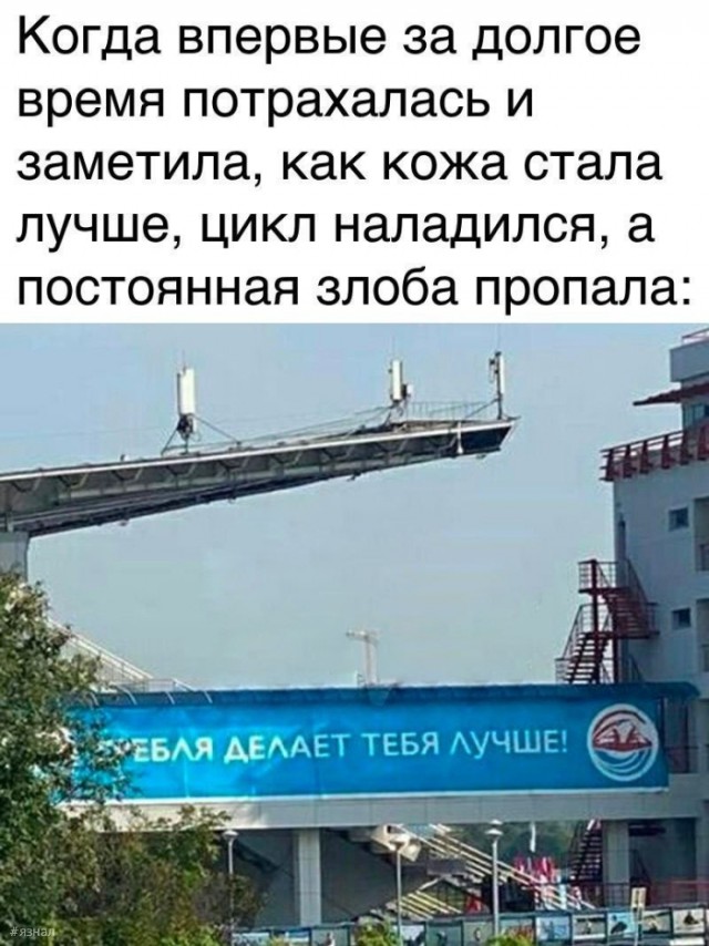 Веселые картинки в последний день февраля (28.02)