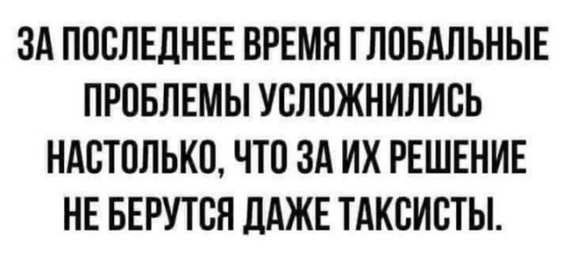 Картинки со стишками депресняшками - 10