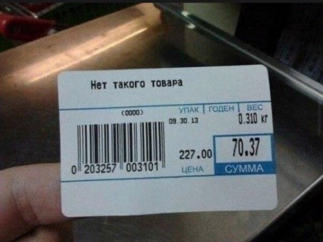 Забавные картинки, шутки из этих ваших интернетов