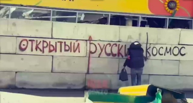 В Суджу приехал известный певец Аким Апачев и начал всюду оставлять надписи баллончиком