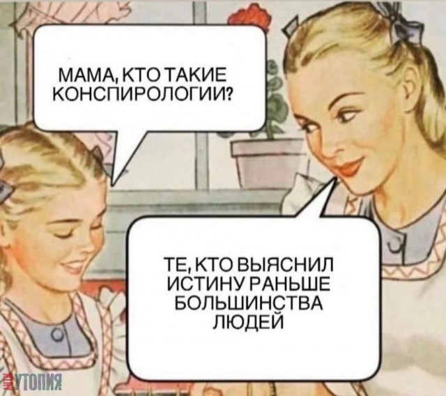 Учёные, завершив исследования о влиянии вакцин от COVID-19 на здоровье людей, опубликовали шокирующие результаты