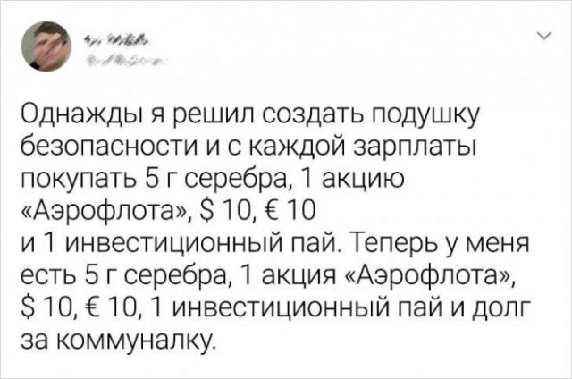 Веселые картинки в понедельник (07.04)