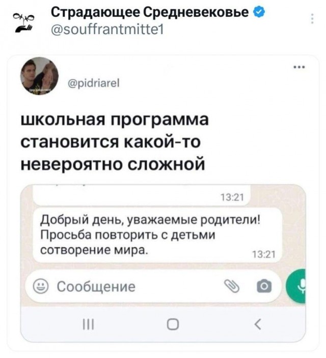 Веселые картинки