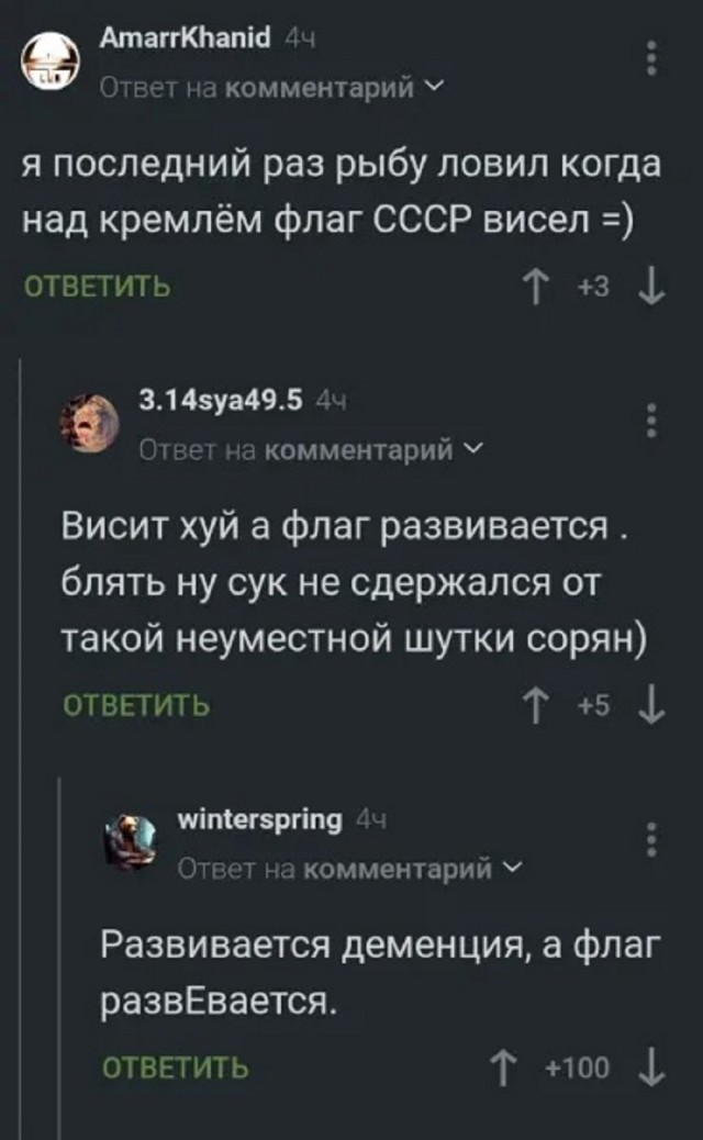 Так себе картинки 20.05.25