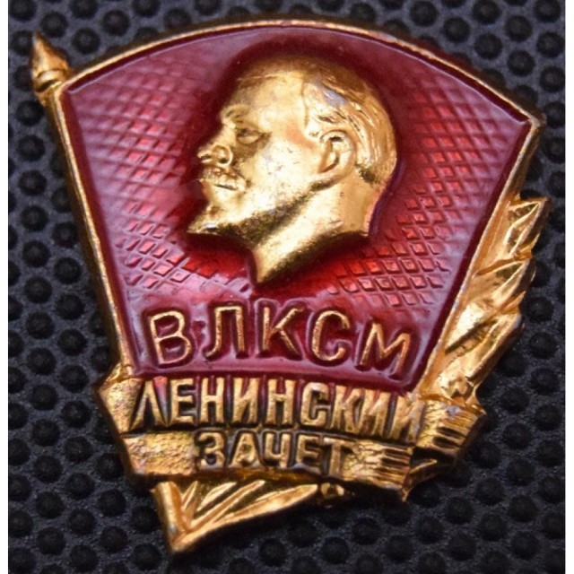 Яркие восьмидесятые: СССР на пороге перемен.