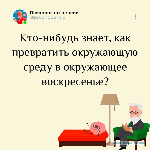 Нафиг работу, я рыбачить!